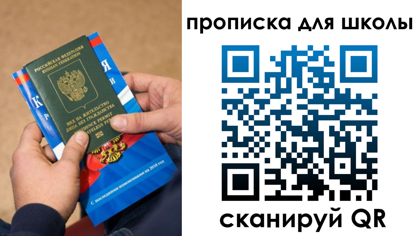 пропишу в квартире в Искитиме